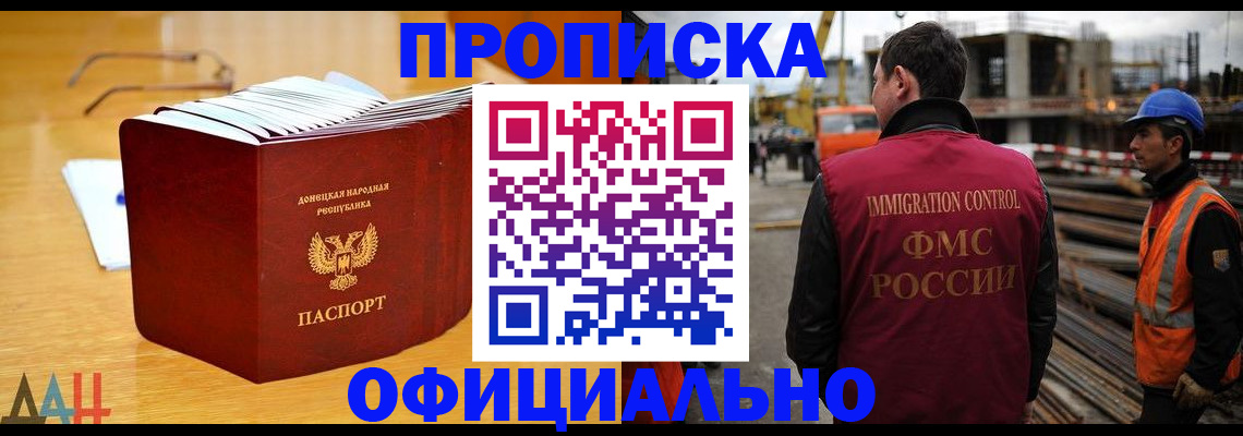 форма 3 в Петровске